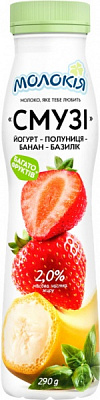 Йогурт ТМ Молокія смузі полуниця-банан-базилік 2% 290 г
