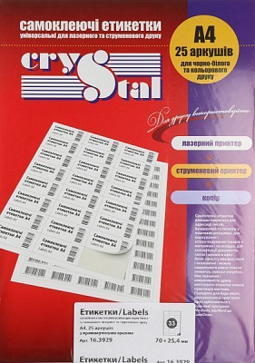 Этикетки UPM-Kymmene Crystal А4/33 70x25,4 мм 25 листов 