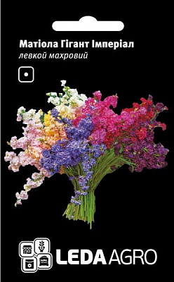 Семена LedaAgro маттиола Гигант Империал 0,2 г (4820119795576)