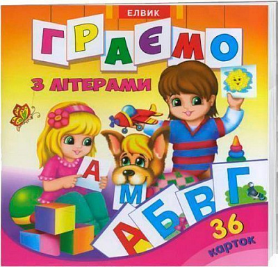 Книга «Розмальовка. Творча дитина. Граємо з літерами (36 карток)» 9789662832037