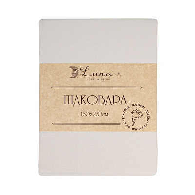 Пододеяльник Моно 160x220 см бежевый