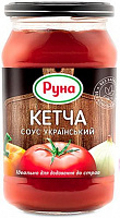 Соус Руна Украинский Кетча 485 г