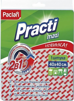 Paclan влагопоглощающая 40х40см см 1 шт./уп. / розовый с рисунком