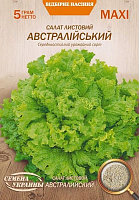 Насіння Семена Украины салат листовий Австралійський 5г