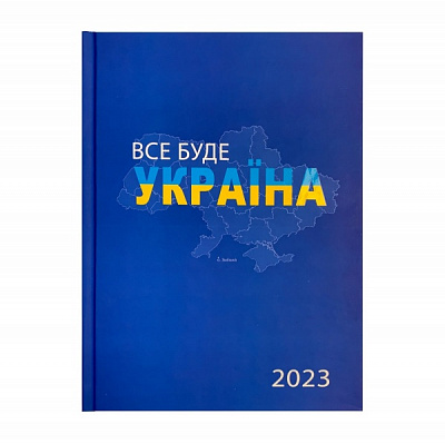 Дневник датированный PATRIOT синий Buromax A5 2023