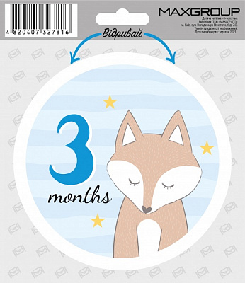 Наліпка MAXGROUP для хлопчика 3 місяці NM-073
