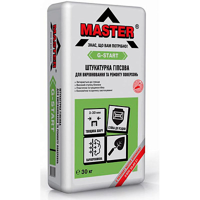 Штукатурка Master ® G-Start 30 кг