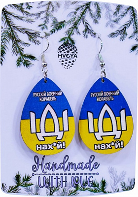 Сережки Тризуб 2,9x5 см S-2207