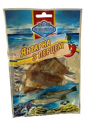 Янтарна з перцем ТМ Океан Ізобілія 36 г