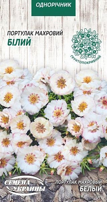 Насіння Семена Украины портулак махровий білий 800100 0,1 г