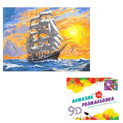 Картина по номерам 2 в 1 Алмазная мозаика + раскраска 40х50 см CY2266