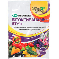 Біопрепарат Жива земля Бітоксибацилін-БТУ для захисту рослин від шкідників (жуків, кліщів) 35 мл