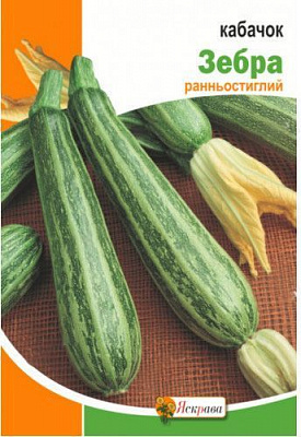 Насіння Яскрава кабачок Зебра 20г