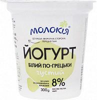 Йогурт ТМ Молокія белый по-гречески 8% 300 г 