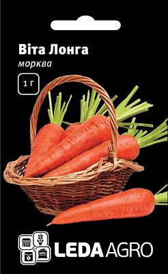 Семена LedaAgro морковь Вита Лонга F1 1г (4820119792360)