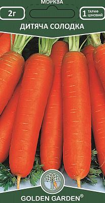 Насіння Golden Garden морква Дитяча солодка 2г (4820164129623)