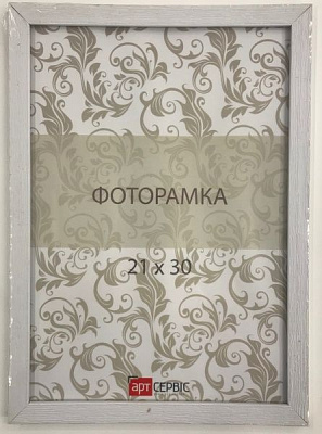 Рамка для фото Арт-Сервіс ЭА-01177 21х30 см 