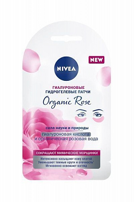 Патчи под глаза Nivea Organic Rose