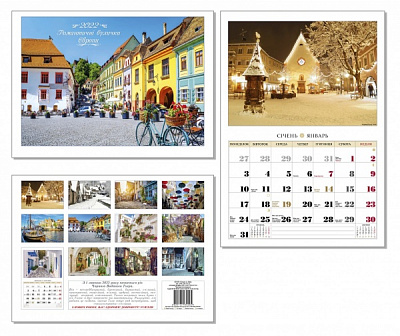 Календарь Чудеса света. Романтические улочки европы 2022