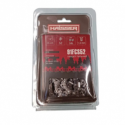 Ланцюг для бензопили Haisser 91FCS52