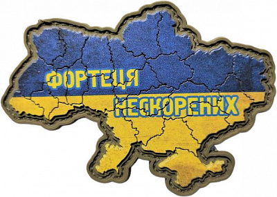 Шеврон АРТ ІДЕЯ Патч 