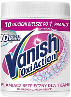 Плямовивідник-відбілювач Vanish Oxi Action для тканини 470 г