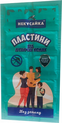 Пластины Некусайка от комаров 10 шт./уп. 11 г