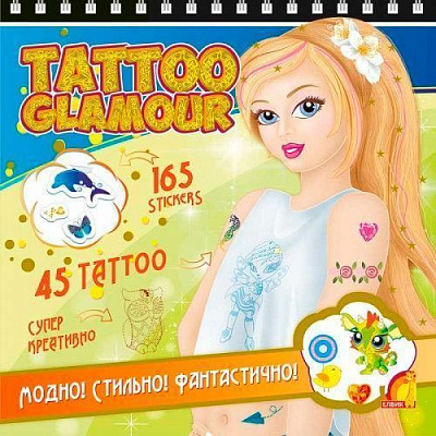 Книга «Tatto Glamour , книга 1»