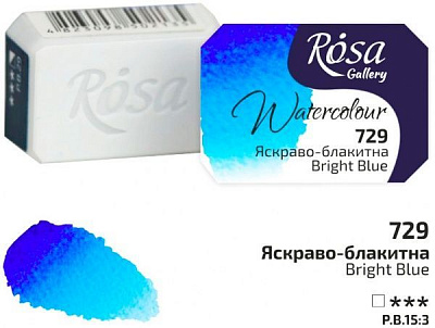 Фарби акварельні яскраво-блакитна 343729 ROSA Gallery