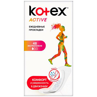 Прокладки ежедневные Kotex Active 48 шт.
