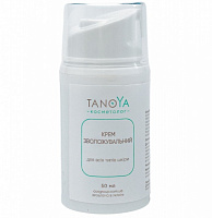 Крем для обличчя день-ніч TANOYA Зволожувальний для всіх типів шкіри 50 мл