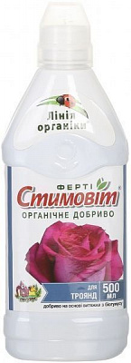 Удобрение органическое Стимовит для роз 0,5 л