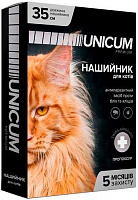 Нашийник UNiCUM Premium проти бліх та кліщів для котів 35 см (UN-001)