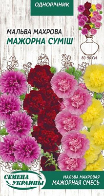 Семена Семена Украины мальва махровая Мажорная смесь 791400 0,3 г
