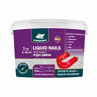 Клей монтажний КОРАБЕЛЬНА LIQUID NAILS 12 кг