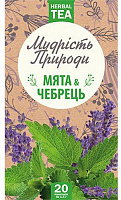 Чай травяной Фіто-Україна Мята и чебрец 20 шт. 1,5 г 