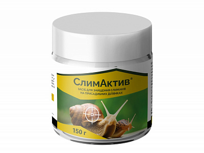 Засіб від равликів і слимаків ProtectON Слимактив гр. 150 гр