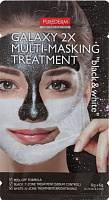 Маска-плівка Purederm Galaxy 2X Multi Masking Treatment Black&White 12 мл 2 шт.