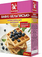 Суміш для випікання Сто пудів Вафлі Бельгійські 354 г