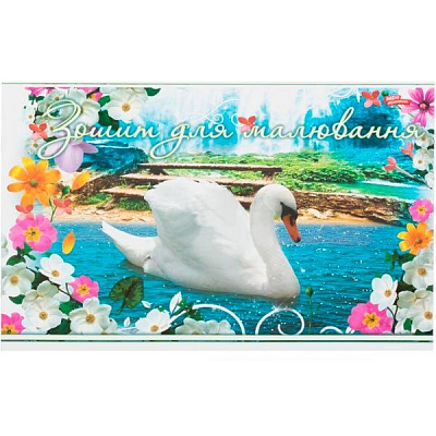 Тетрадь для рисования 12 листов А4 Мечты сбываются