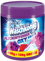Пятновыводитель WASCHKONIG 750 г