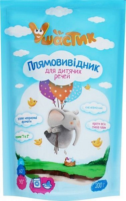 Пятновыводитель Ушастик для детских вещей 200 г