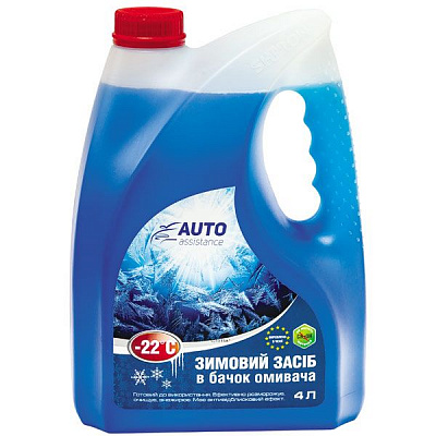 Зимнее средство в бачок омывателя AutoAssistance -22°C 4 л