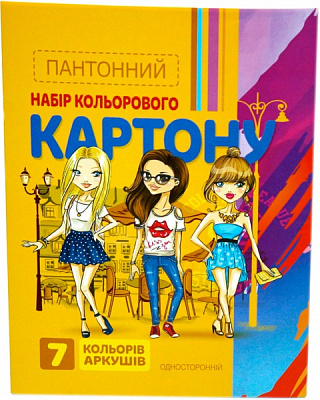 Набор картона А4 7 цветов