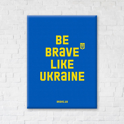 Постер Be brave like синий 40x50 см Brushme 