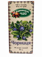 Чай ягодный Карпатський чай Черника 20 шт. 20 г 