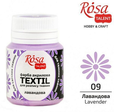 Краска акриловая для ткани лавандовая 20 мл Rosa Talent