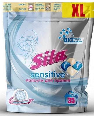Капсулы для машинной стирки Sila Sensitive 35 шт. 0,735 кг