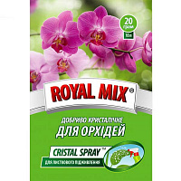 Удобрение минеральное Royal Mix Листовое питание для декоративно-лиственных растений 20 г