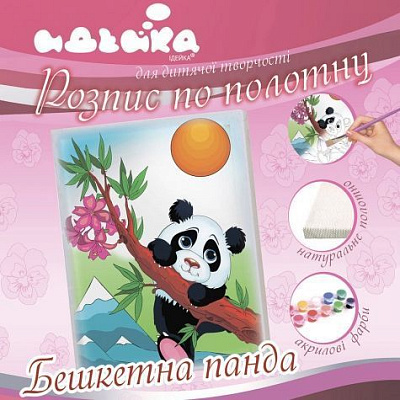 Розпис по полотну Ідейка Бешкетна панда 18х24 см 445043